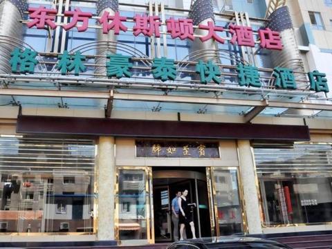 Greentree Inn Liaoning Dalian Tianjin Street Express Hotel Buitenkant foto